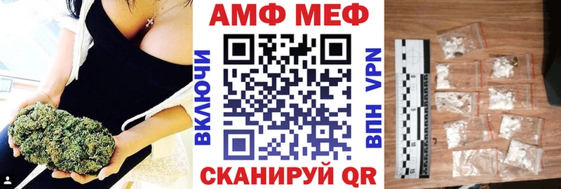 АМФЕТАМИН 98% Арсеньев