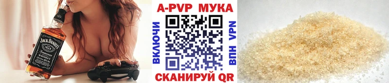 купить наркоту Арсеньев Альфа ПВП СК