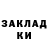 Amphetamine Розовый Kuanysh Altybayev