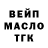 ТГК концентрат Jurgita Kucinskaite