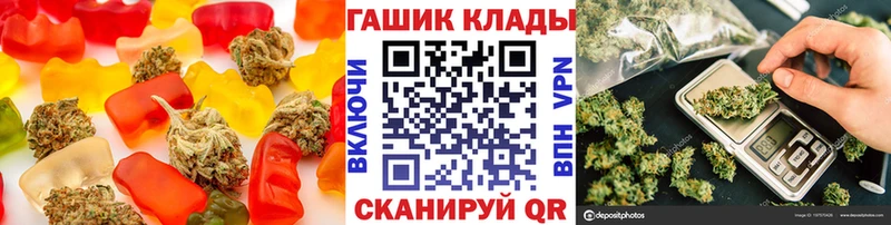 Cannafood марихуана  купить закладку  Арсеньев 