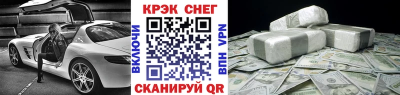Cocaine 99% Арсеньев