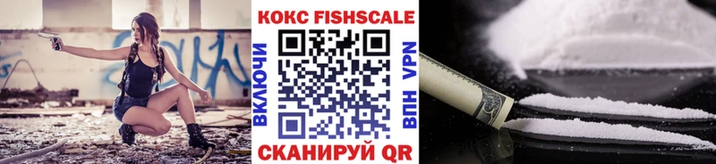 Кокаин 97%  Арсеньев 