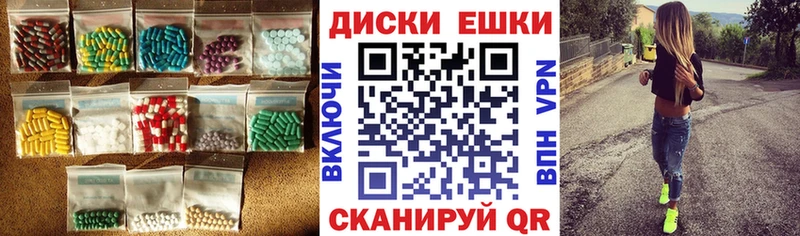 Экстази 280мг Арсеньев