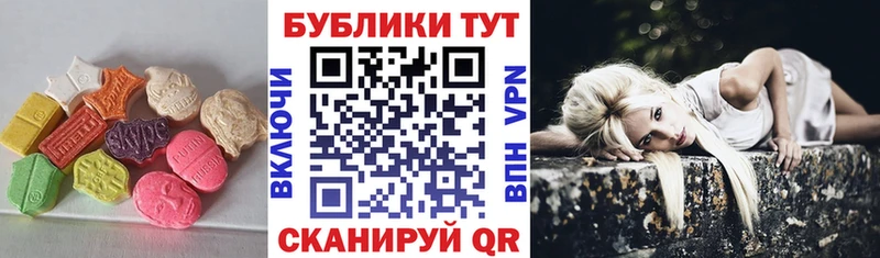 купить наркотик  Арсеньев  Ecstasy ешки 