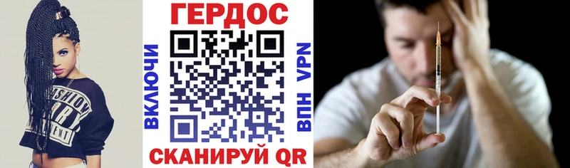 ГЕРОИН VHQ  Арсеньев 