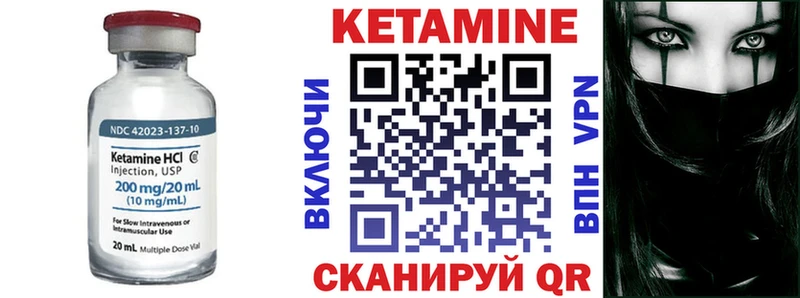 МЕГА зеркало  где купить   Арсеньев  Кетамин ketamine 