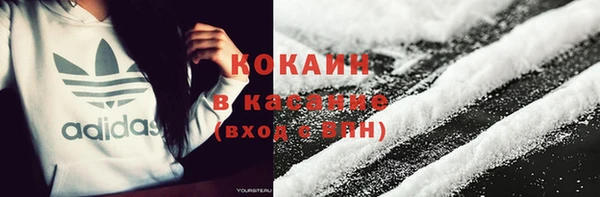 бутик Абаза