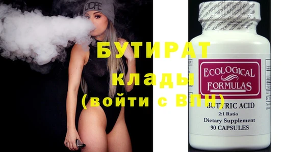 бутик Абаза