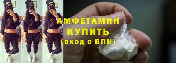 гидра Абинск