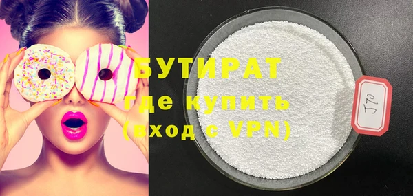 гидра Абинск