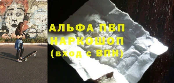 бутик Абаза