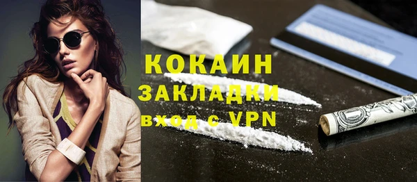 кокаин премиум Алзамай