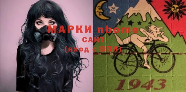 бутик Абаза