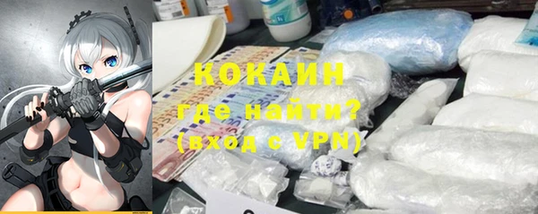 гидра Абинск