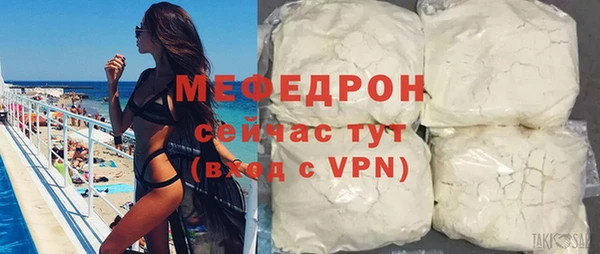бутик Абаза