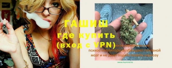 бутик Абаза