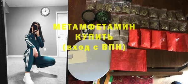 гидра Абинск