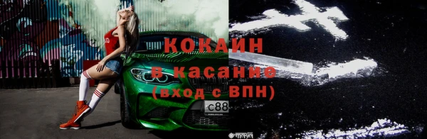 кокаин премиум Алзамай