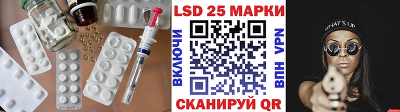 KRAKEN сайт  Арсеньев  LSD-25 экстази ecstasy 