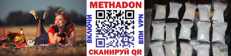 купить  сайты  Арсеньев  Метадон кристалл 