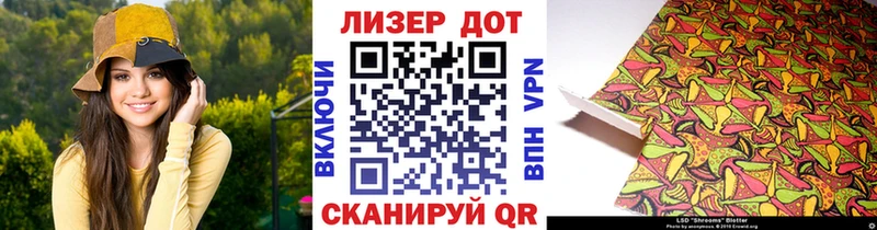 Марки NBOMe 1,8мг Арсеньев