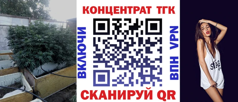 Дистиллят ТГК концентрат  Арсеньев 
